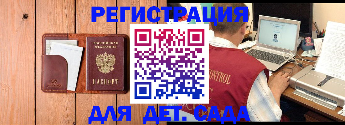 пропишу в квартире в Шимановске